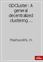 GDCluster: A general decentralized clustering algorithm