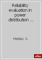 Reliability evaluation in power distribution system planning studies