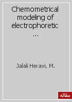Chemometrical modeling of electrophoretic mobilities in capillary electrophoresis