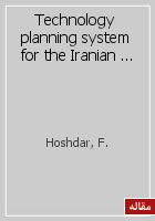 Technology planning system for the Iranian petroleum industry: lessons learned from sanctions