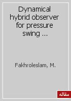 Dynamical hybrid observer for pressure swing adsorption processes