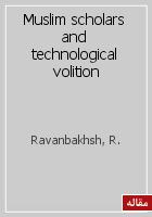 Muslim scholars and technological volition