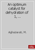 An optimum catalyst for dehydration of 1, 4-butanediol in production of tetrahydrofuran