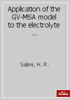 Application of the GV-MSA model to the electrolyte solutions containing mixed salts and mixed solvents